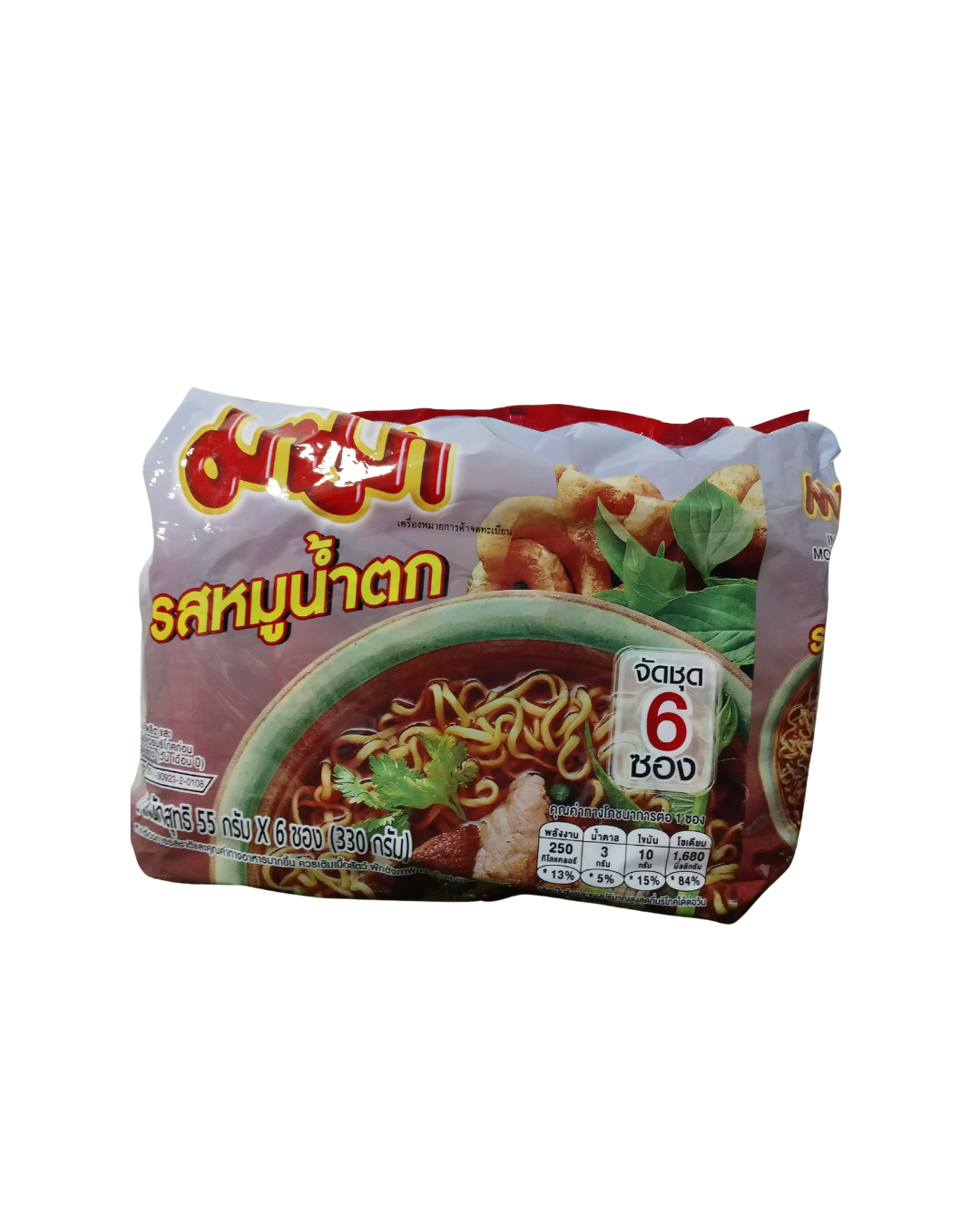 Mì gói Thái Lan nhãn hiệu Mama hương vị thịt heo